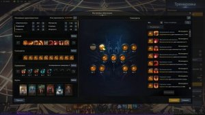 Lost Ark самоцветы и гравировки! Почему меня не берут в рейды???