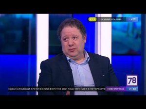 Александр Элинсон в эфире телепрограммы "Итоги дня". Выпуск от 26 мая 2020 г.