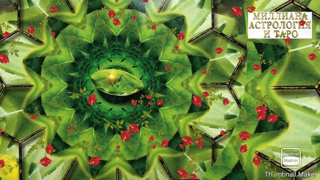 Медитация для Привлечения УДАЧИ. Позитивные Аффирмации. Коррекция и Моделирование Ситуации.