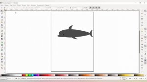 как нарисовать дельфина в Inkscape