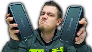 Лучшая Беспроводная Колонка от Tronsmart.