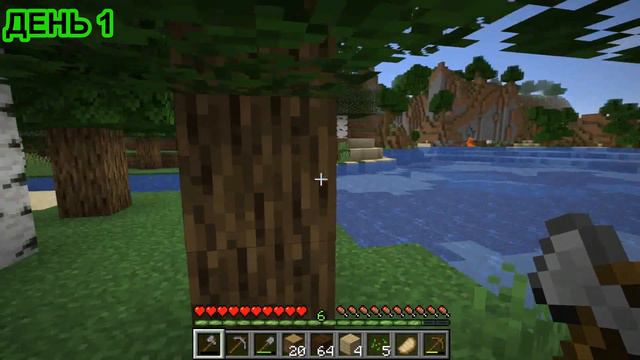 100 ДНЕЙ В МАЙНКРАФТЕ НО КАЖДЫЕ 10 ДНЕЙ ВЫ ПИШЕТЕ ОГРАНИЧЕНИЯ #1 смотреть онлайн