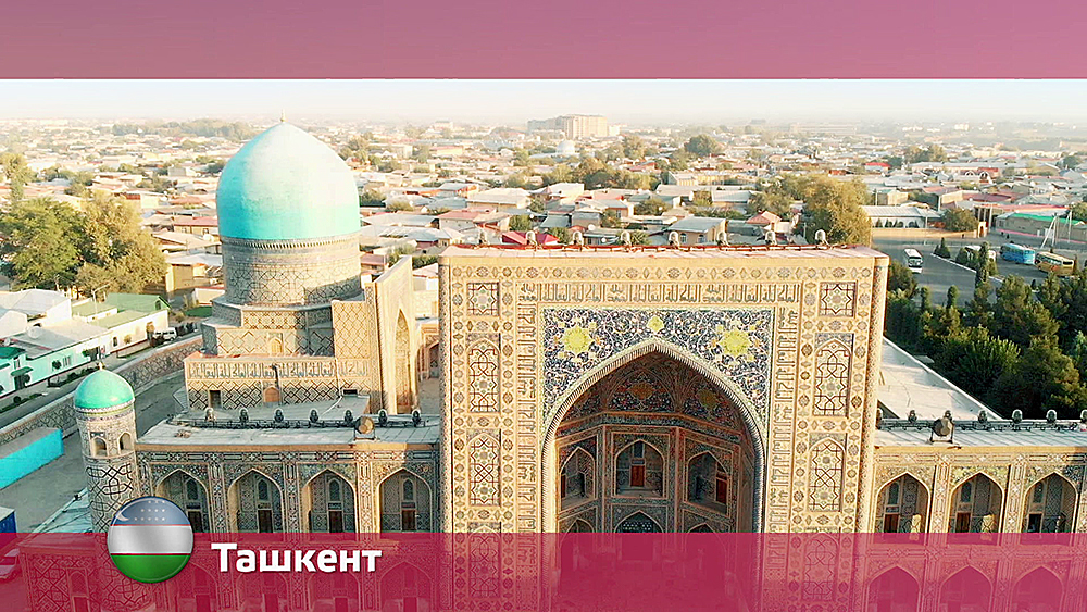 Орел и решка: Ташкент. Узбекистан