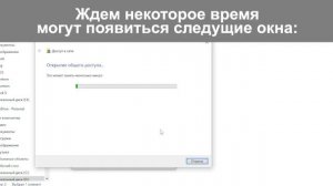Как зайти в защищённые паки на втором Windows на другом диске. Права доступа, пользовательские папк