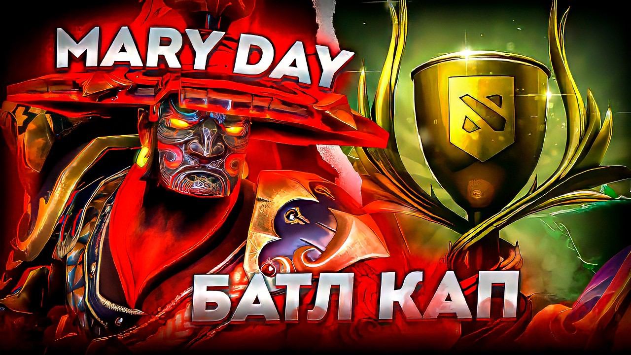 КОНФЛИКТ на БАТЛ КАПЕ! Меридей ИГРАЕТ БАТЛ КАП с Сатаником, Мангеку и sss смотреть онлайн