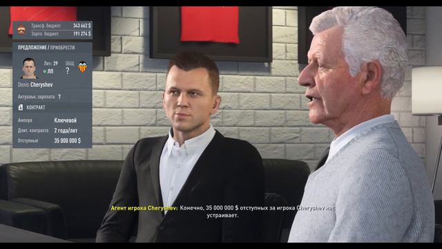 Карьера Fifa 20 Выпуск (#25) смотреть онлайн