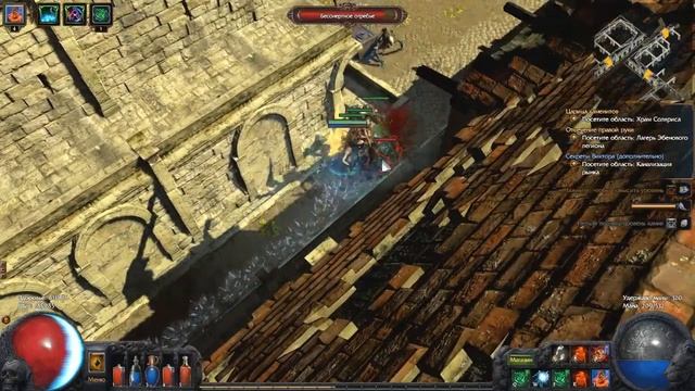Path of Exile Лига "Талисманы" Руководство для начинающих (Часть 13) смотреть онлайн
