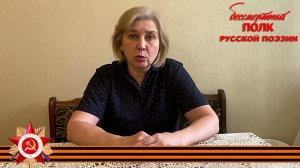 Всеволод Багрицкий "Встреча", читает Елена Мокшенкова, г. Нижний Новгород