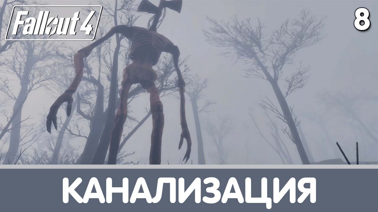 Идущий в подземелье. Whispering Hills P.T. Прохождение на русском | Fallout 4 mods