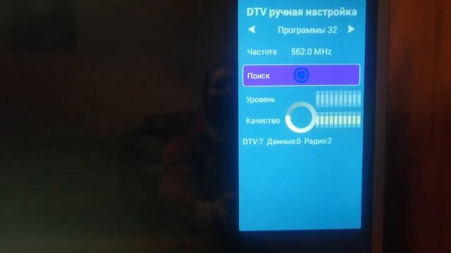 Что делать если сбились каналы. Телевизор Hi смотреть онлайн