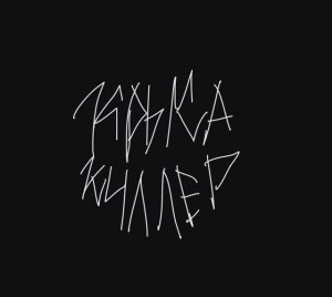 ШАБАШ х NANKURUNICE \\\\Крыса -киллер [раскадровка]