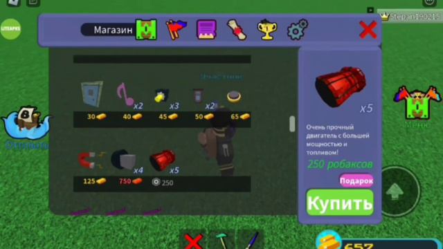 где находится половина секреток в | построй корабль и найди сокровище 1# смотреть онлайн