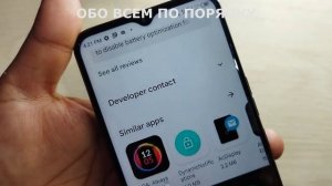 Телефон Спарк Как включить индикатор скорости Интернета в строке состояния в Tecno Spark 8T