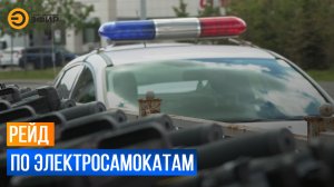 Строго 18+ : брать в аренду самокаты теперь могут только совершеннолетние