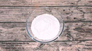 Торт Графские развалины. Коржи на кефире / Cake Earl ruins. Kefir cakes.