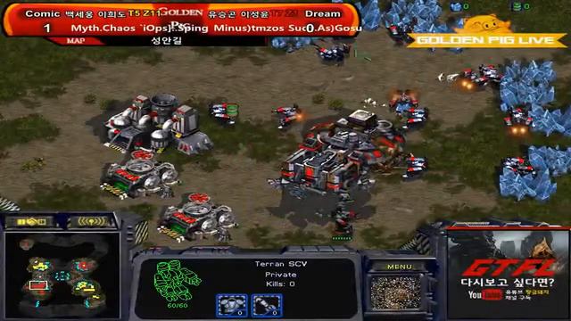 제2회 GTFL 결승 1차전 ComicFam : Team Dream- 2Set 성안길 смотреть онлайн