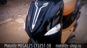 Motolife MEGA125 CY125T-3B