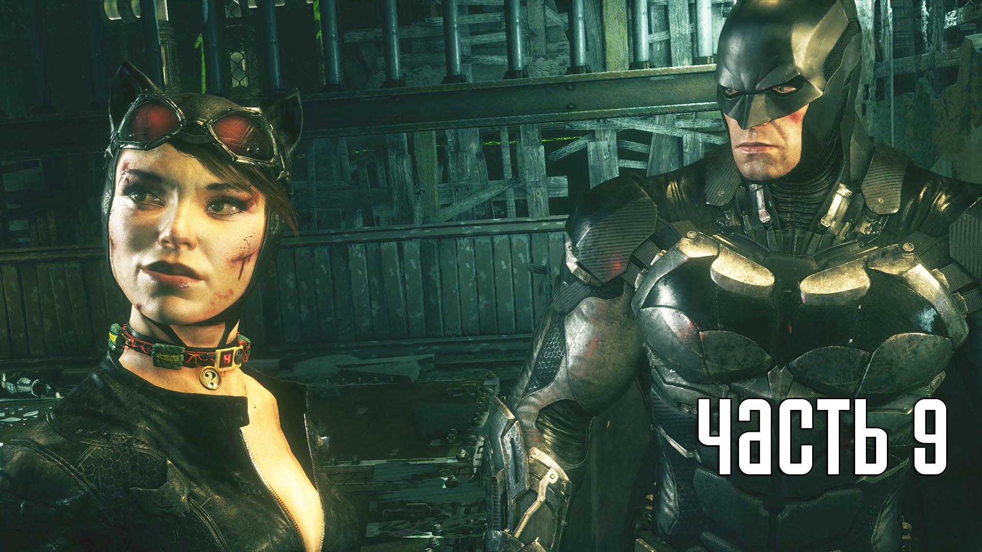 Прохождение Batman: Arkham Knight — Часть 9: Испытания Загадочника