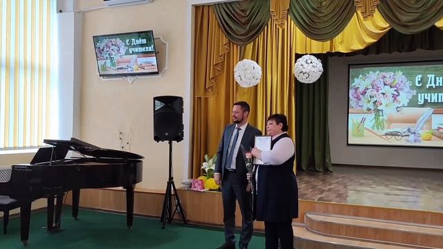 День учителя – особенный праздник смотреть онлайн