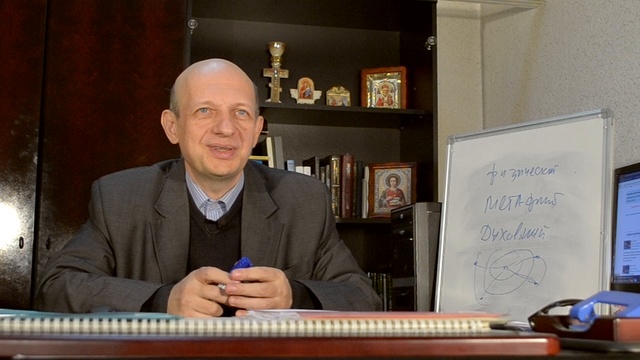 Физическое, метафизическое, духовное, в чем разница? смотреть онлайн
