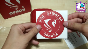 Купил Автоматический огнетушитель Орион Альфа - проверяю содержимое