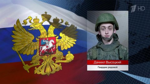 Российские военнослужащие в ходе выполнения боевых задач проявляют доблесть и героизм