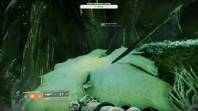 Desteny 2. Разведывательный рейд. Cад Спасения смотреть онлайн