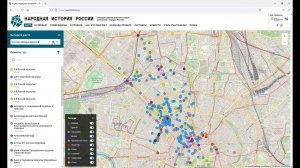Новый инструмент выбора места для проекта «Народная история России»
