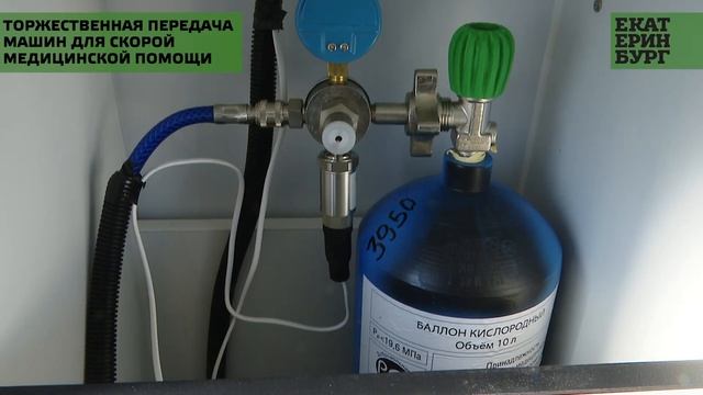 Торжественная передача 20 автомашин для Станции скорой медицинской помощи от Фонда святой Екатерины смотреть онлайн