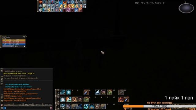 Lineage 2 КАК КАЧНУТЬ СА С 10-13 ЛВЛ ( ЧАСТЬ 1 ) смотреть онлайн