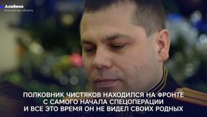 Полковник ВС РФ неожиданно приехал из зоны СВО в школу к дочери на Новый год