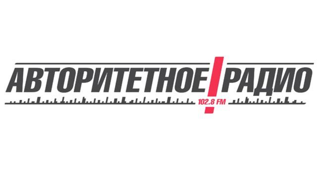 Сигнал точного времени, погода и реклама на Авторитетном радио (Красноярск) 01.07.2017