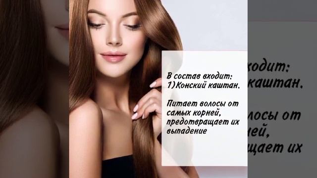 От ВЫПАДЕНИЯ ВОЛОС Ersag (Турция)? смотреть онлайн