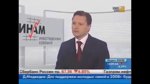 Что такое рынок Форекс/Forex и история его возникновения.
