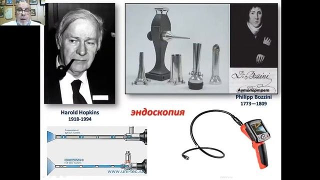 Оториноларингология №1 