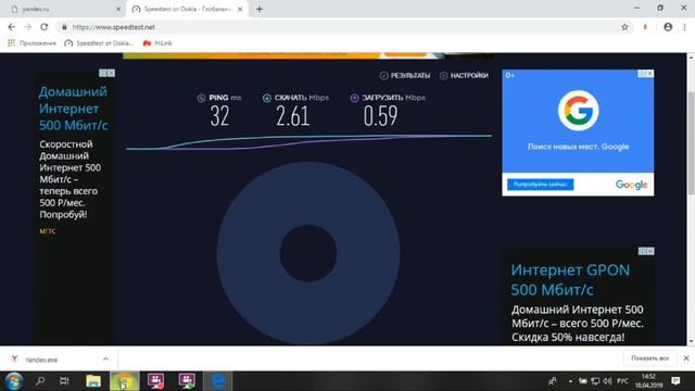 Настройка комплекта Интернет на даче. смотреть онлайн
