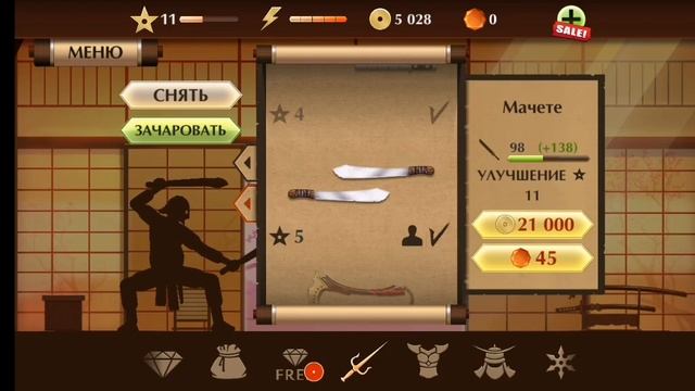 какие аружыя брать в шедел файт 2 для навичков смотреть онлайн