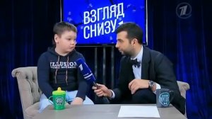 Взгляд снизу. Итоги года. Юбилейный выпуск 1 год программе!