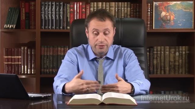 Первые князья Киевской Руси. Видеоурок по истории России 10 класс