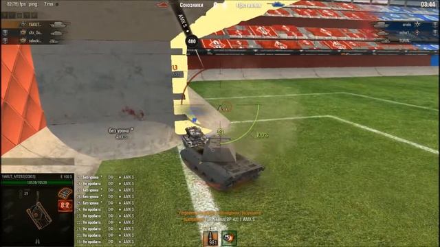 #ФУТБОЛЬНЫЙ ЧИТЕР ИЛИ КАК УБРАТЬ СОПЕРНИКА С ПОЛЯ# смотреть онлайн