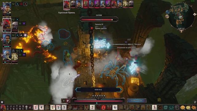 Divinity Original Sin 2 ? Канализация ? Тролли в канализации ? Часть 77