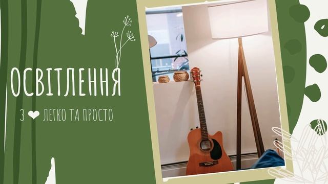 Догляд за кімнатними рослинами ВЗИМКУ.