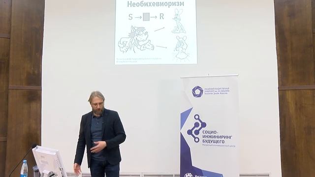 Лекция по психологии Владимира Тимохина смотреть онлайн