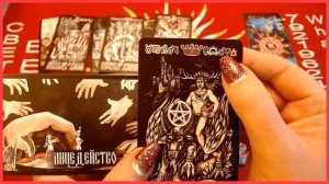 ЧТО ВОРВЕТСЯ В ВАШУ ЖИЗНЬ с Новолунием Таро Светлана ВЕДА