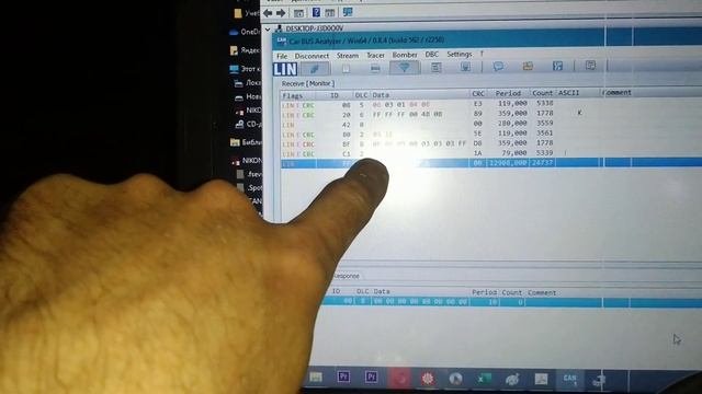 Принцип работы парктроника с LIN интерфейсом
