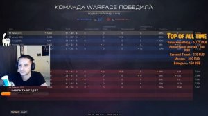 СТРИМ Warface |Пятничный стрим, играем 5х5