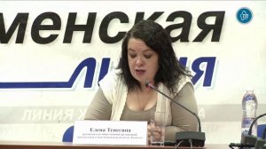 Тюменские организаторы Елки желаний поделились, о чем мечтают дети