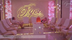 Санаторий Русь, Геленджик 4к