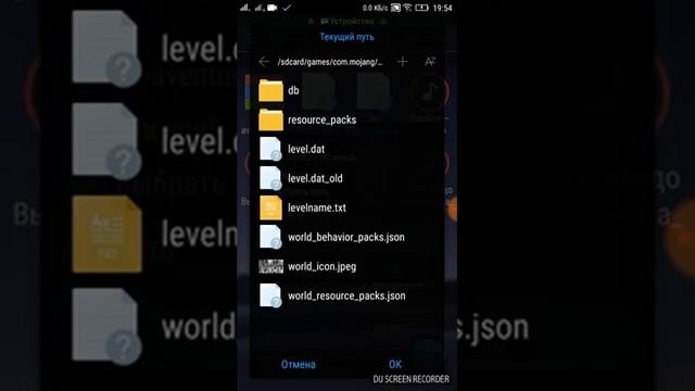 Как запустить карту в minecraft v.1.2.0 и т.д смотреть онлайн