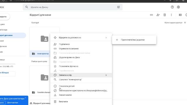 Где и как скачать ПОНИ КРЕАТОР в 2022 году? (Перезалив) смотреть онлайн